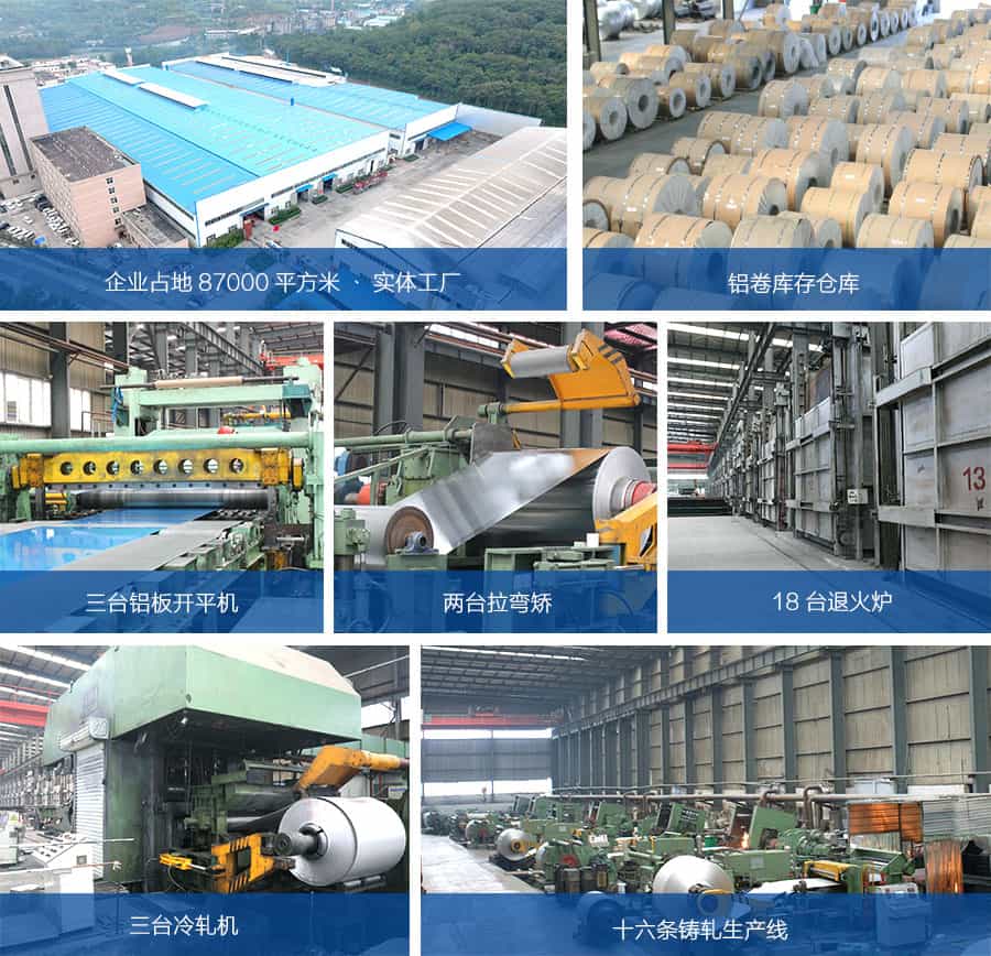 關于我們(圖1) jieshao.jpg