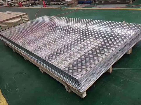 6號(hào)花紋鋁板-定制加工不同花紋花紋鋁板(圖2) 6號(hào)花紋鋁板-2.jpg