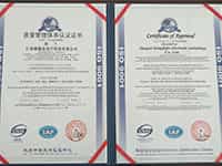 iso 9000質(zhì)量管理體系認(rèn)證證書(shū)